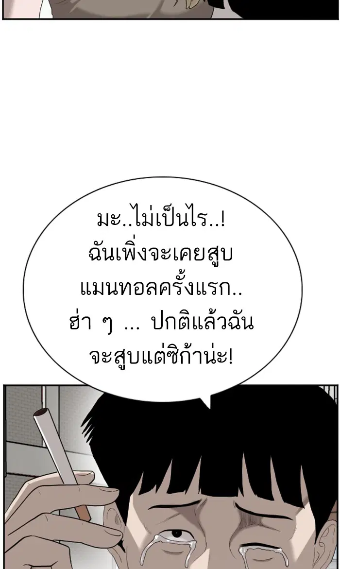หน้า 44 จาก 104
