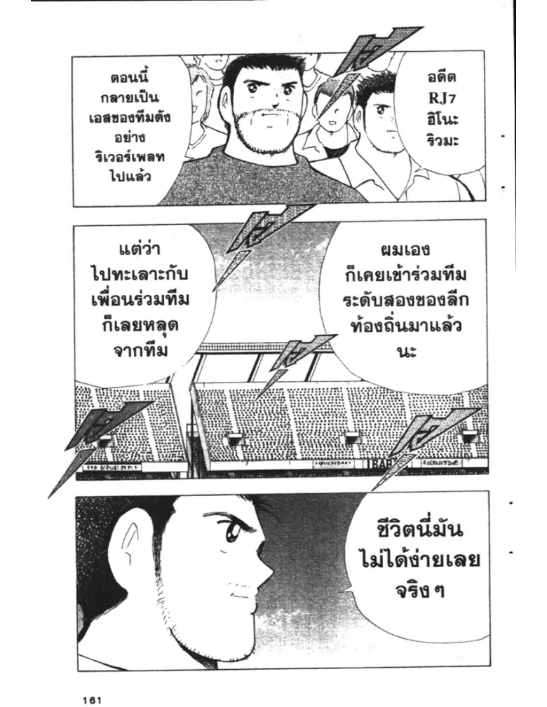 หน้า 15 จาก 19