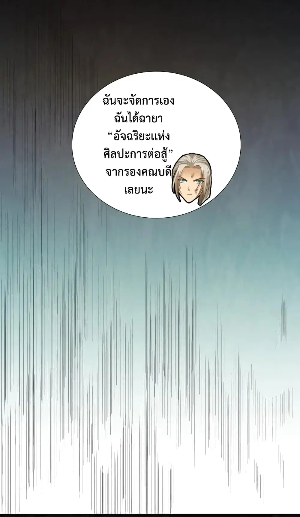 หน้า 58 จาก 75