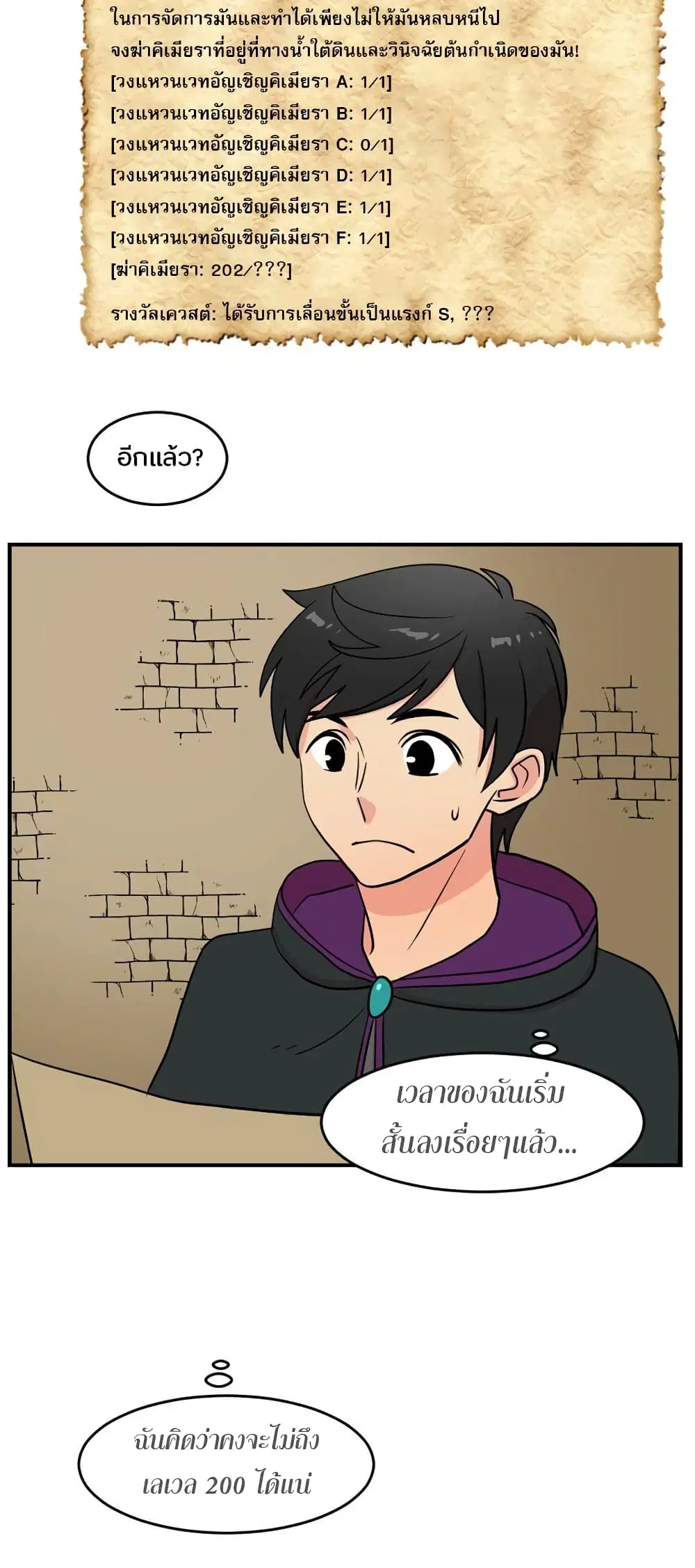 หน้า 26 จาก 36