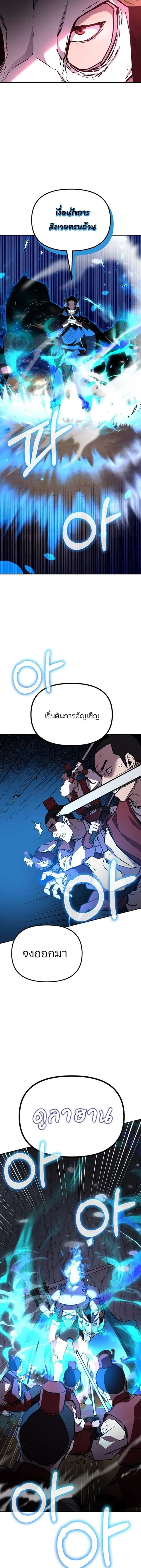 หน้า 9 จาก 18