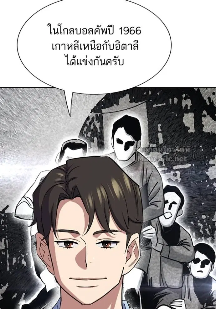 หน้า 101 จาก 142