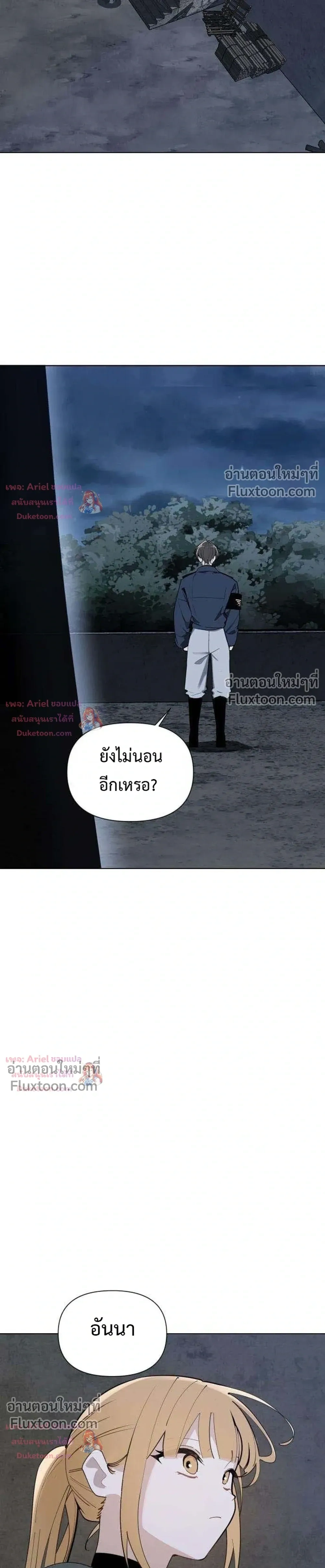 หน้า 19 จาก 28