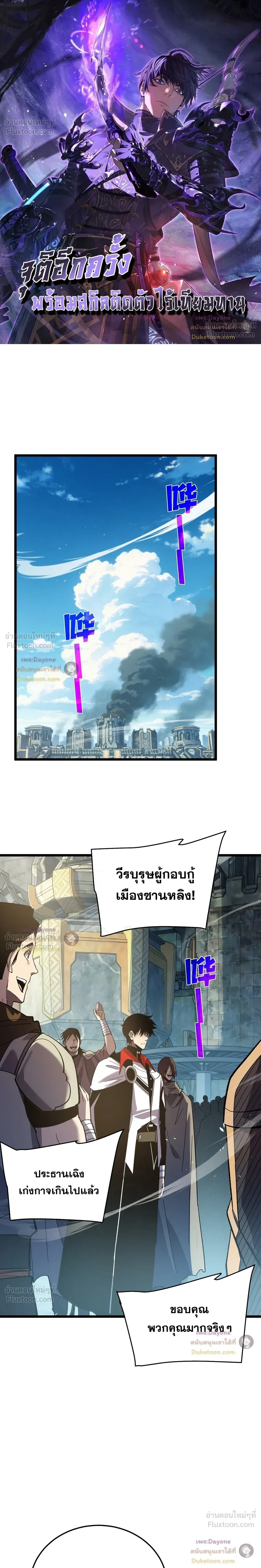 หน้า 1 จาก 21