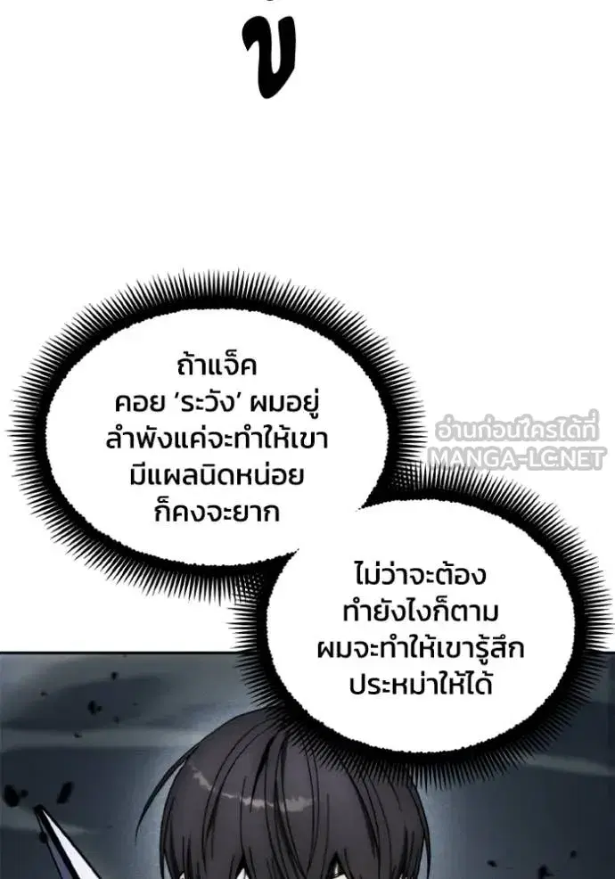 หน้า 67 จาก 104