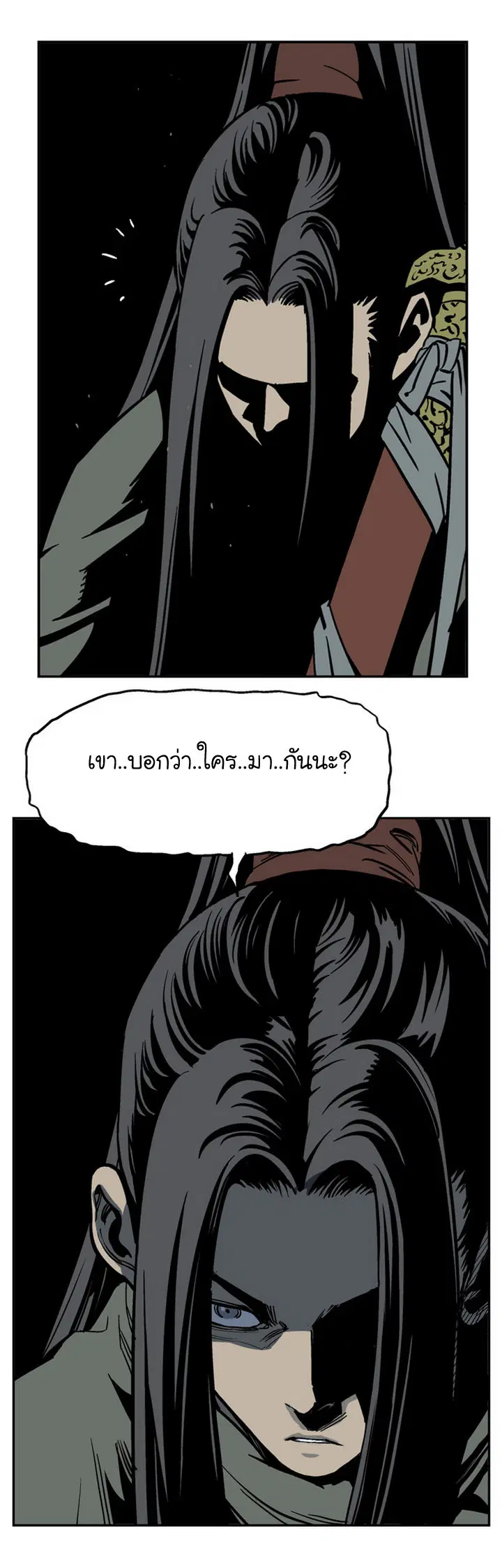 หน้า 11 จาก 40
