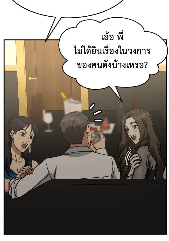 หน้า 143 จาก 163