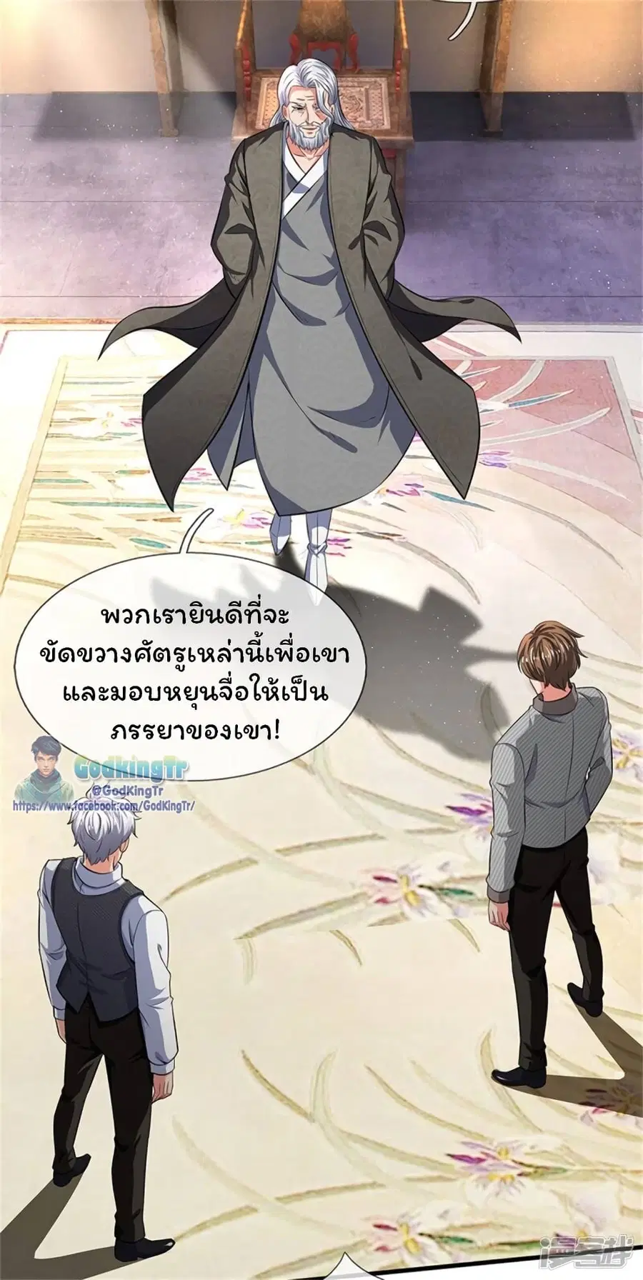 หน้า 13 จาก 22