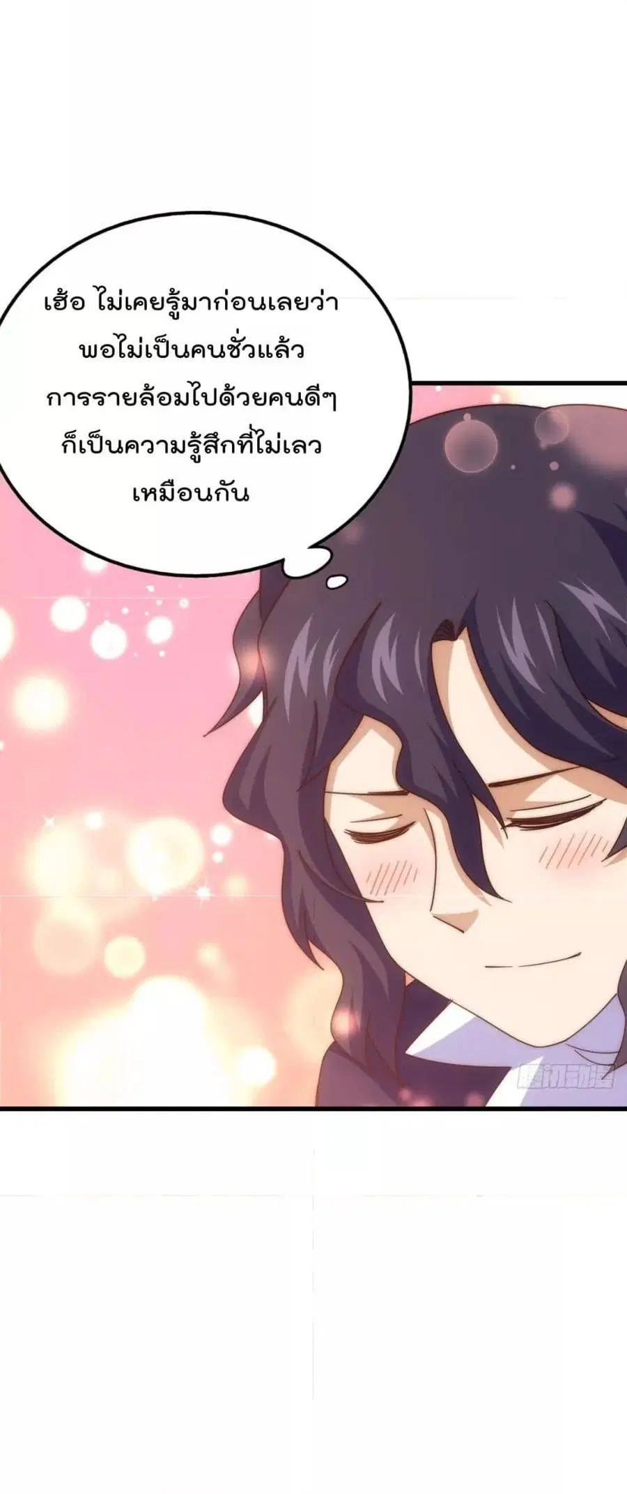 หน้า 63 จาก 82