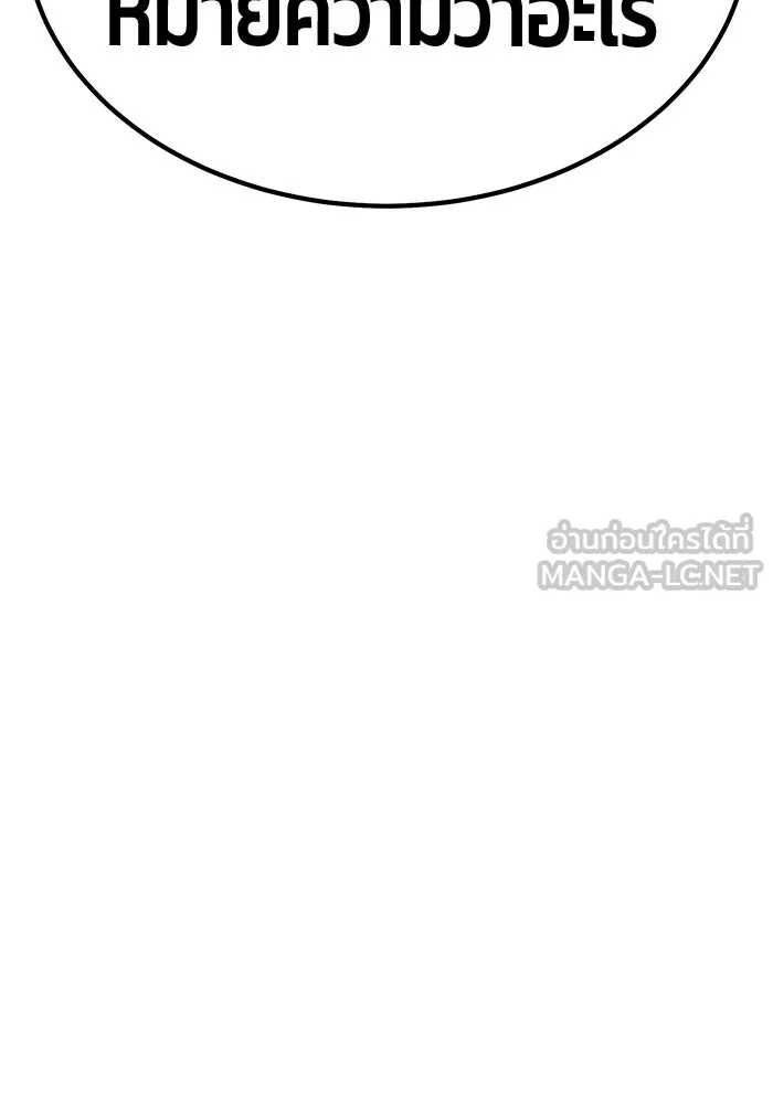 หน้า 366 จาก 421
