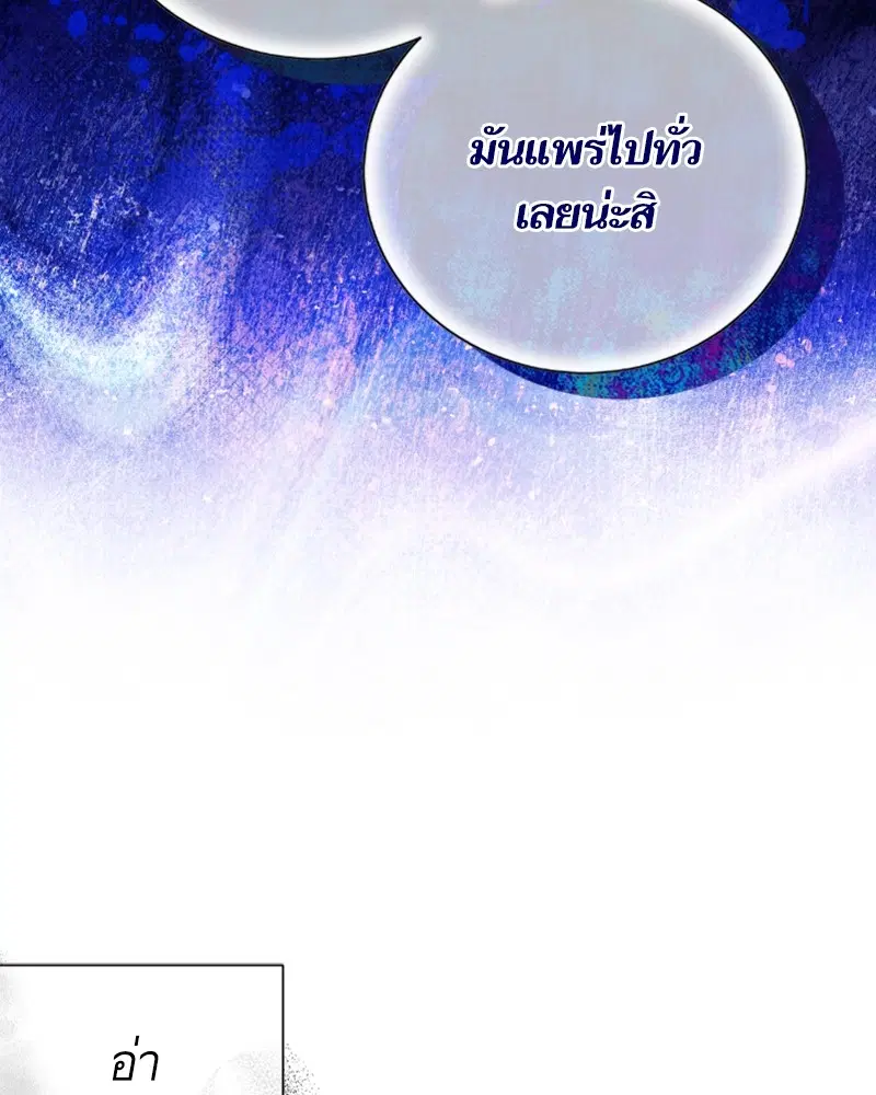 หน้า 73 จาก 117