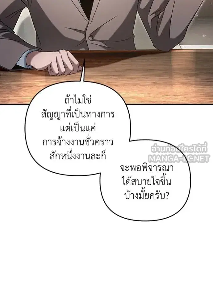 หน้า 76 จาก 120