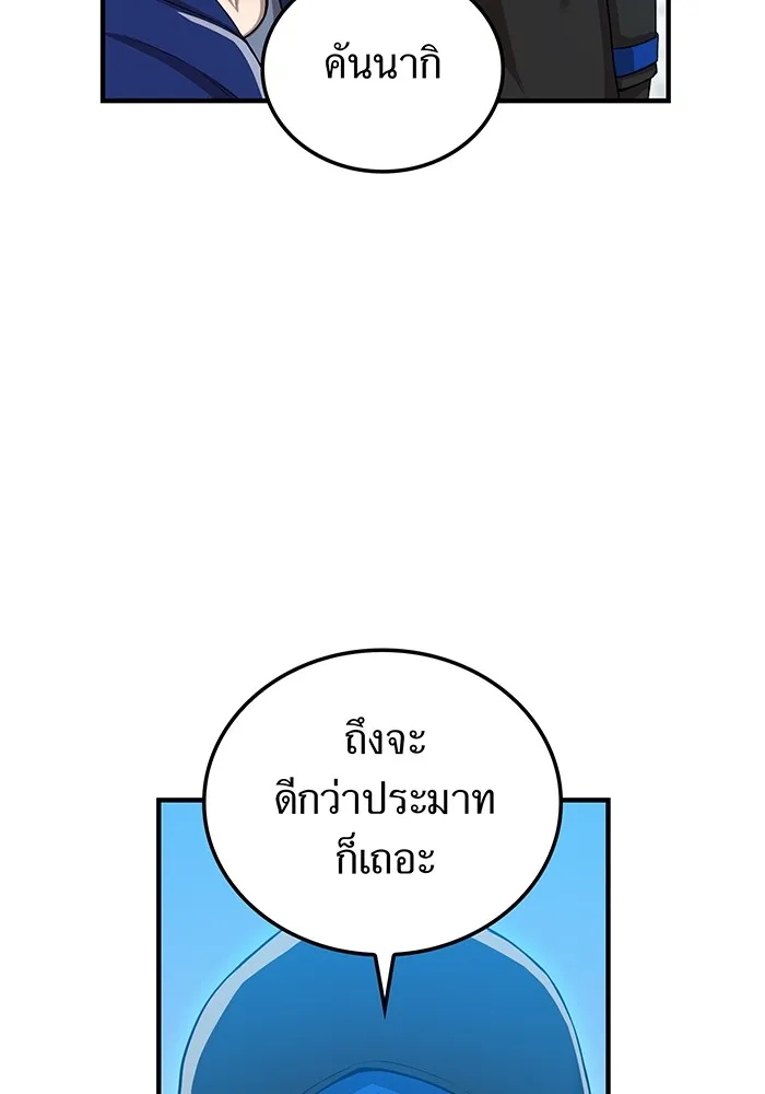 หน้า 16 จาก 161