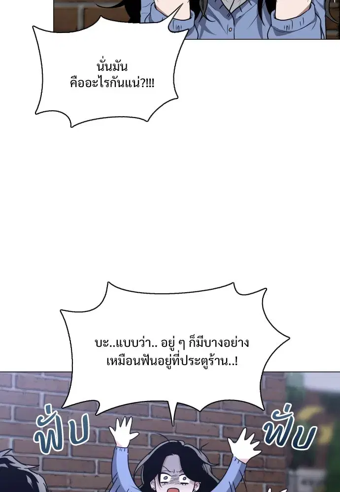 หน้า 88 จาก 143