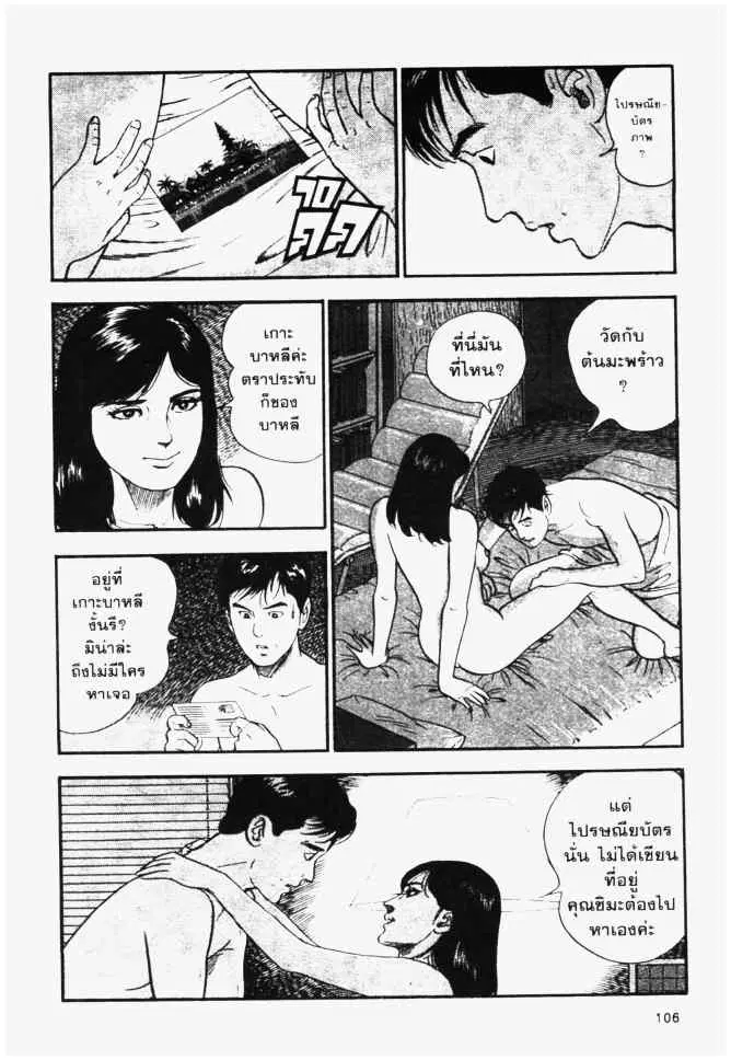 หน้า 16 จาก 20