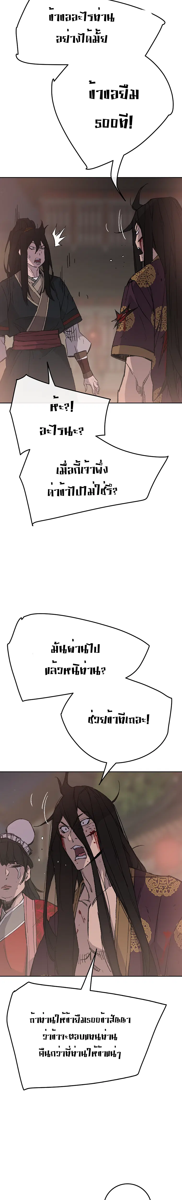 หน้า 3 จาก 36