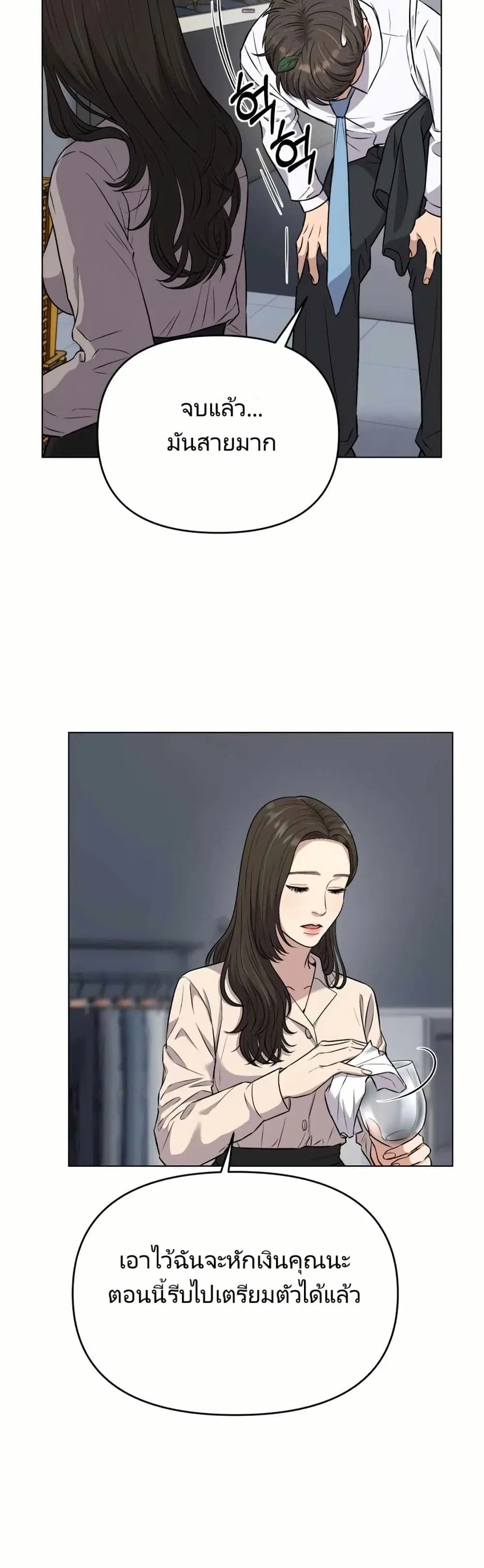 หน้า 20 จาก 51