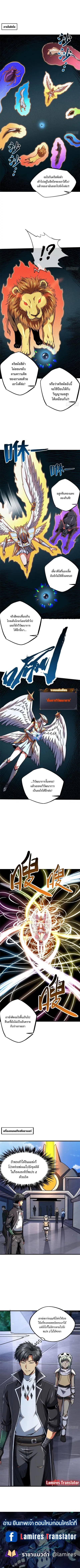 หน้า 5 จาก 5