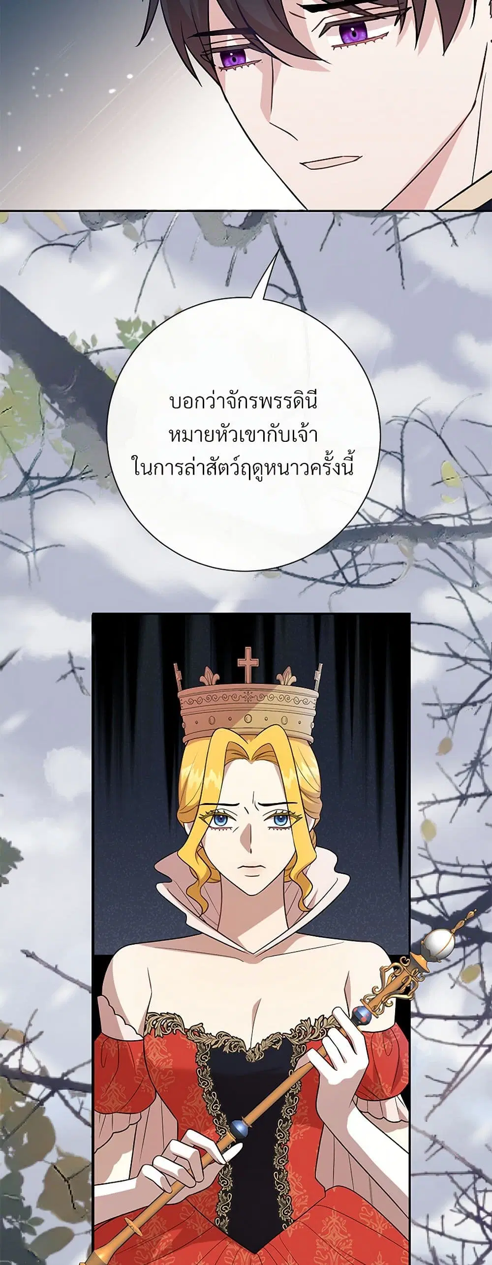 หน้า 3 จาก 44