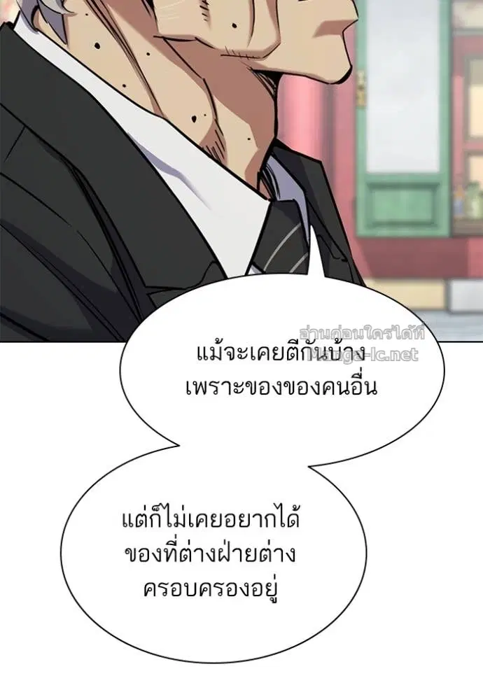 หน้า 105 จาก 143