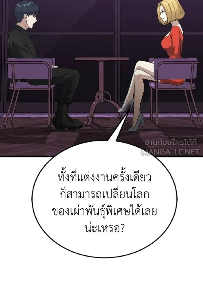 หน้า 117 จาก 152