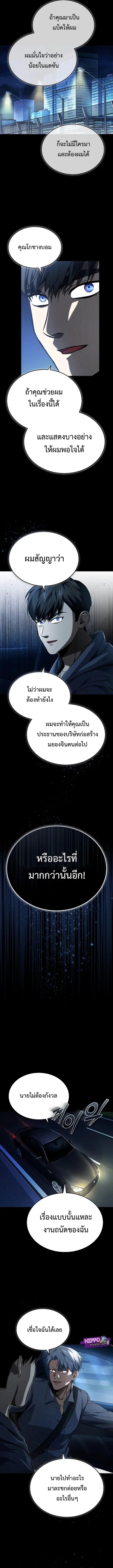 หน้า 15 จาก 16
