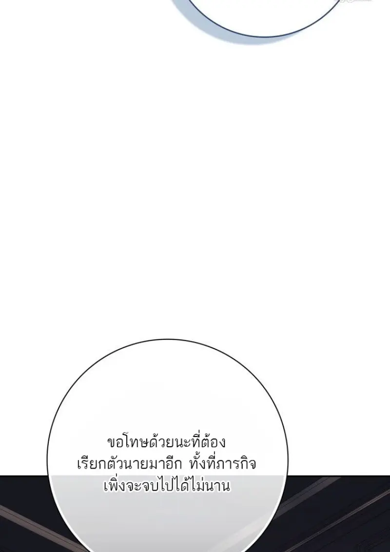 หน้า 18 จาก 156