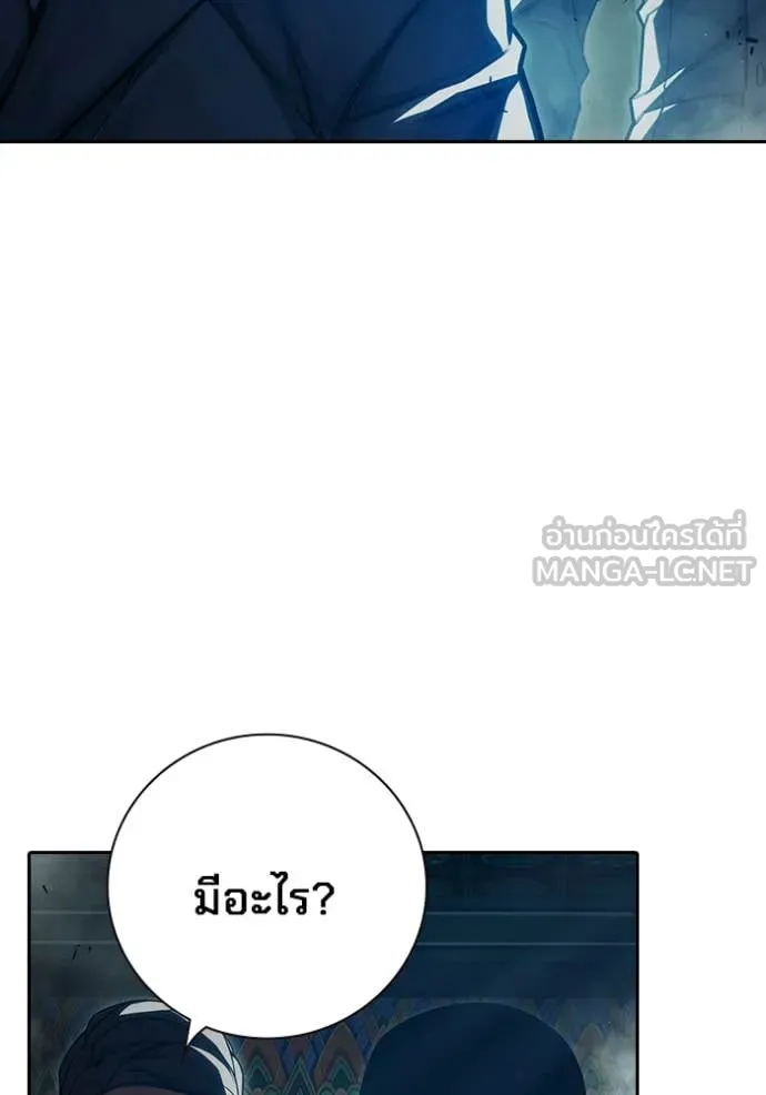 หน้า 182 จาก 192