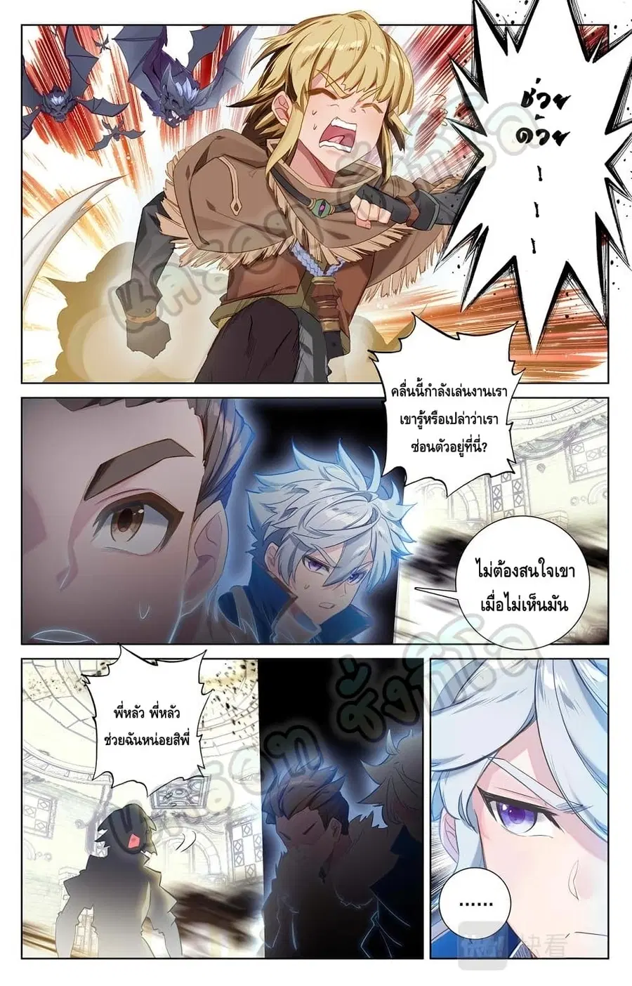 หน้า 2 จาก 10