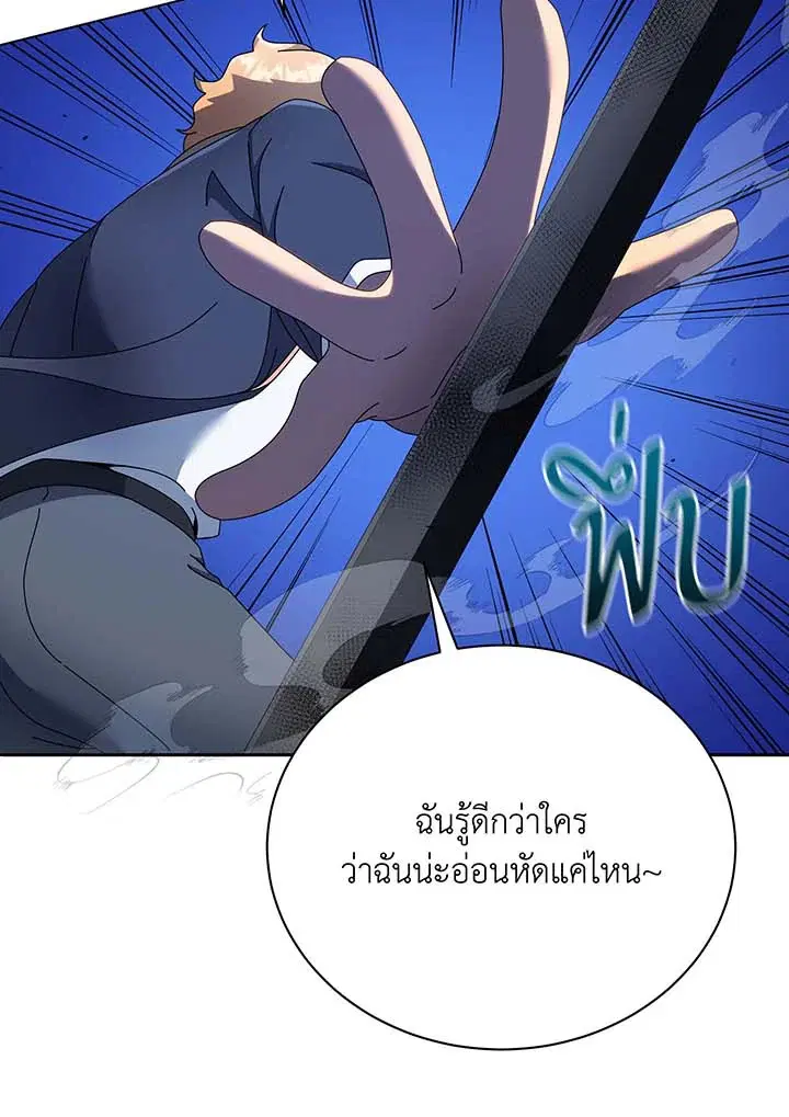 หน้า 40 จาก 131