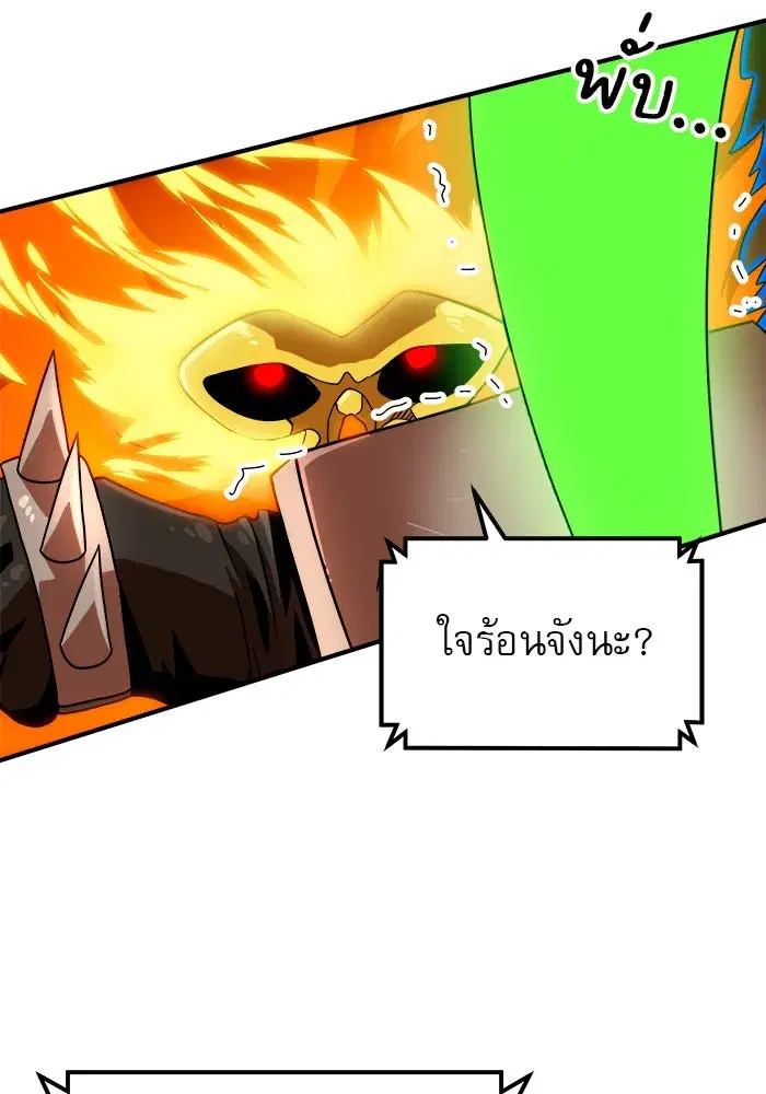 หน้า 76 จาก 157