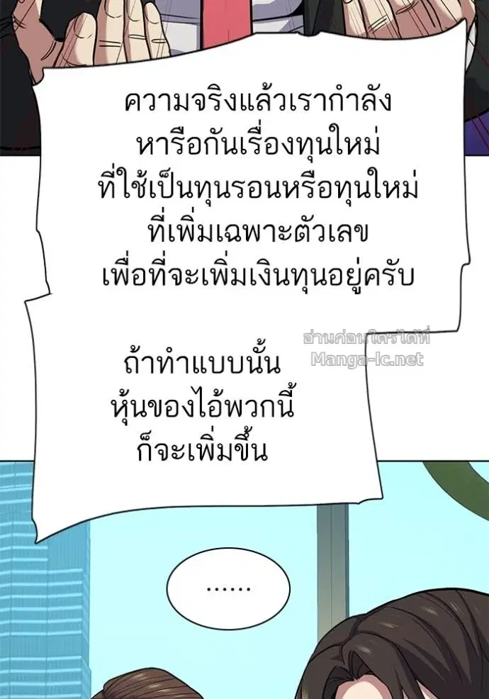 หน้า 118 จาก 152