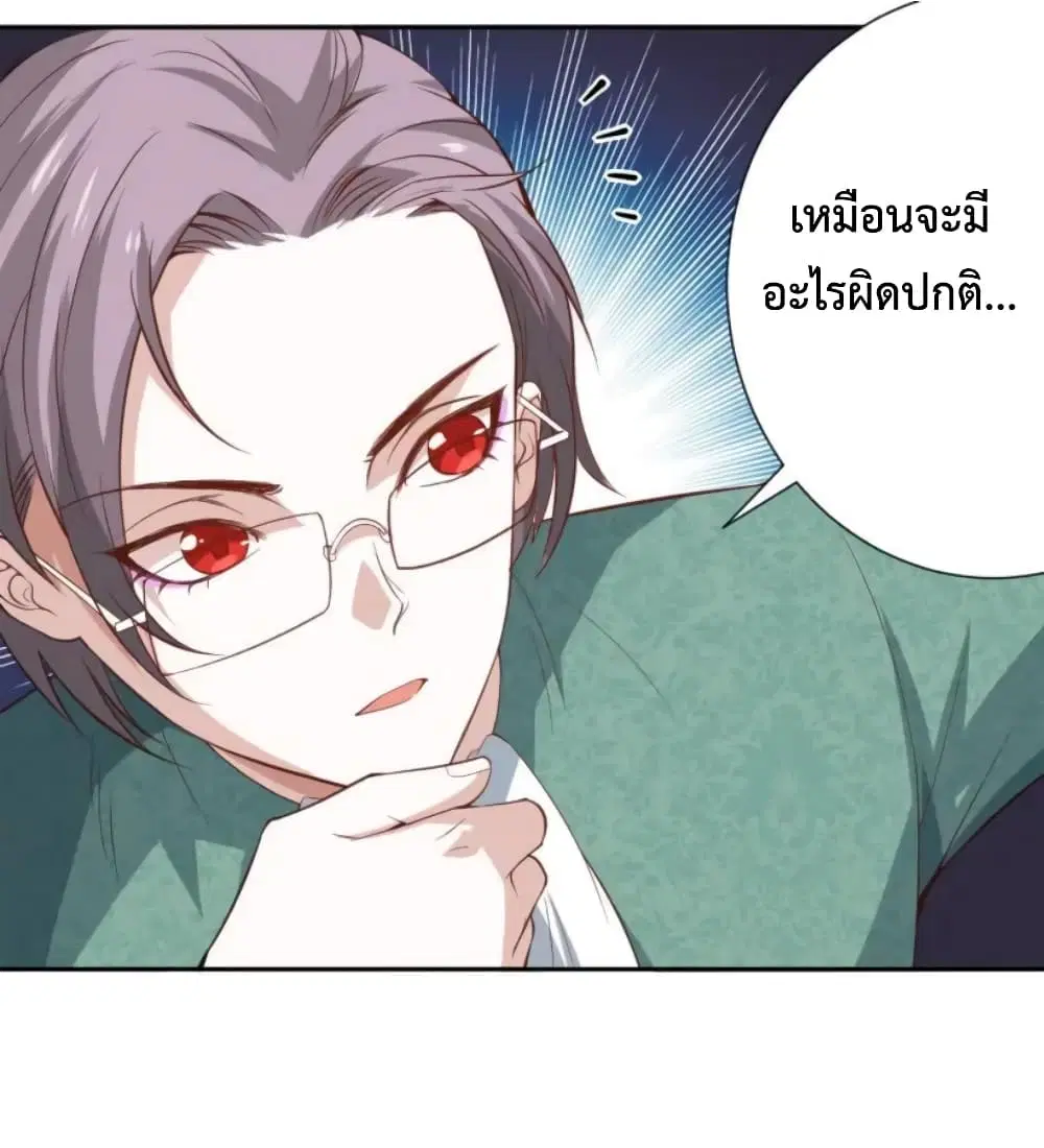 หน้า 26 จาก 108
