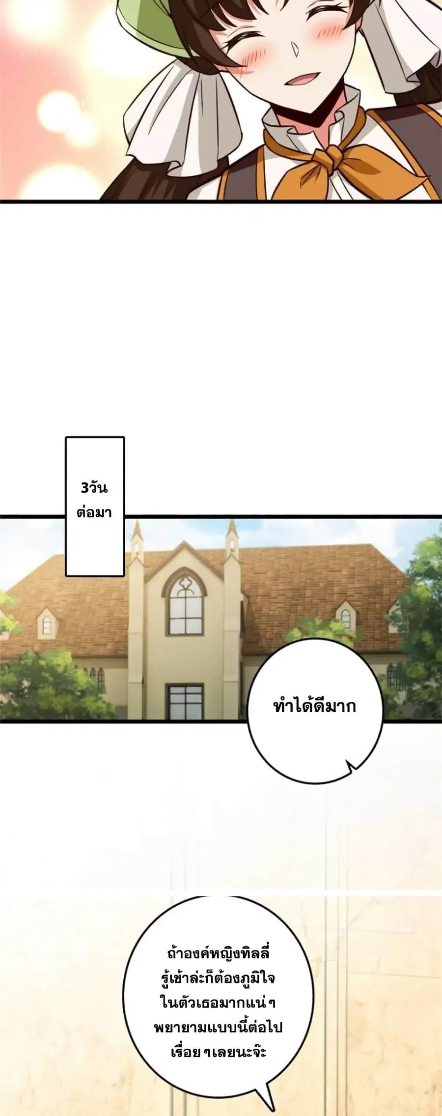 หน้า 22 จาก 25
