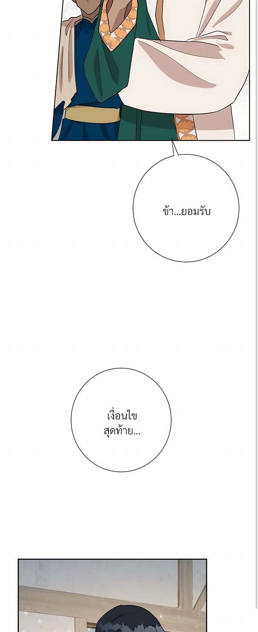 หน้า 23 จาก 34