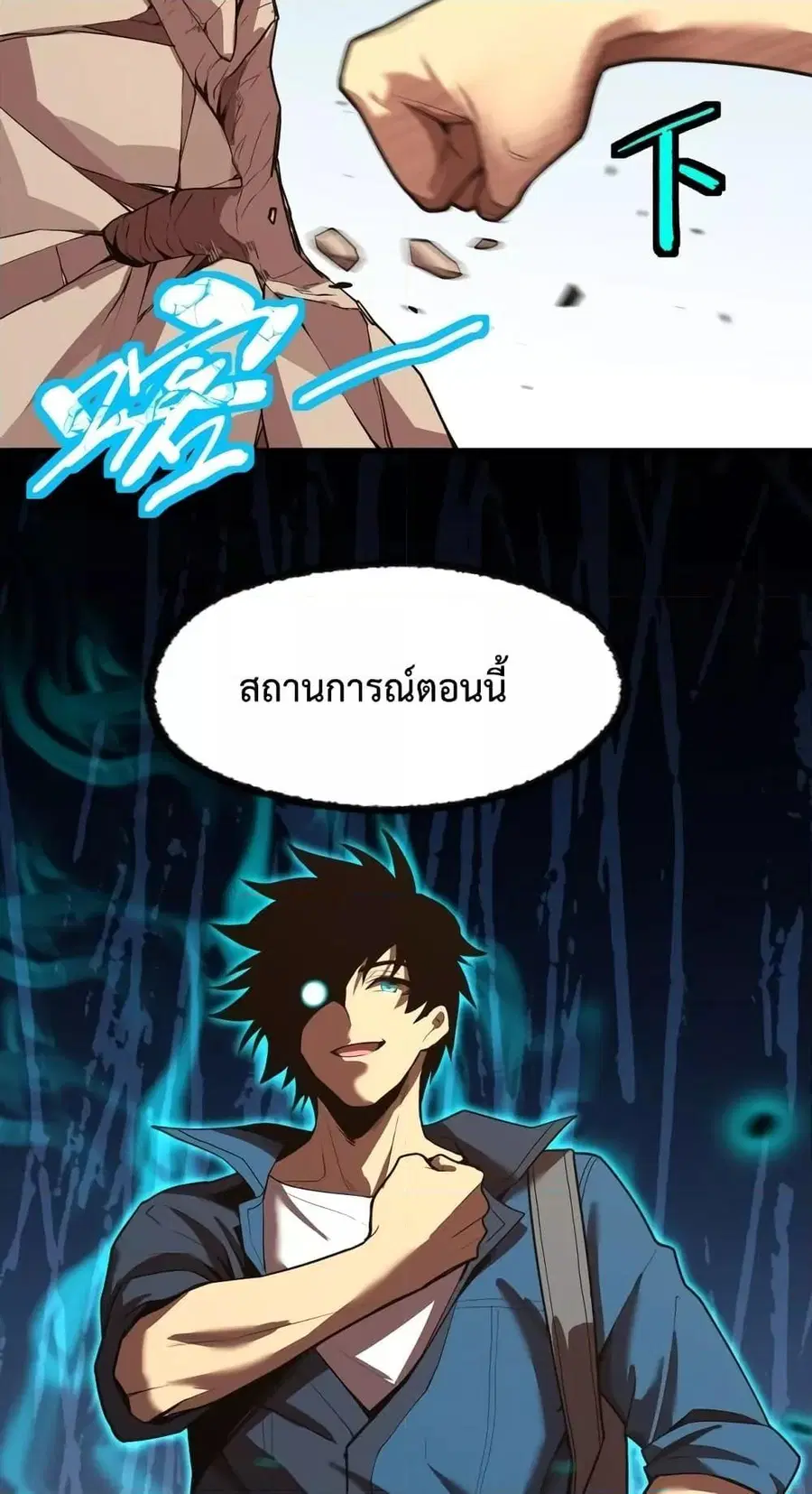 หน้า 13 จาก 62