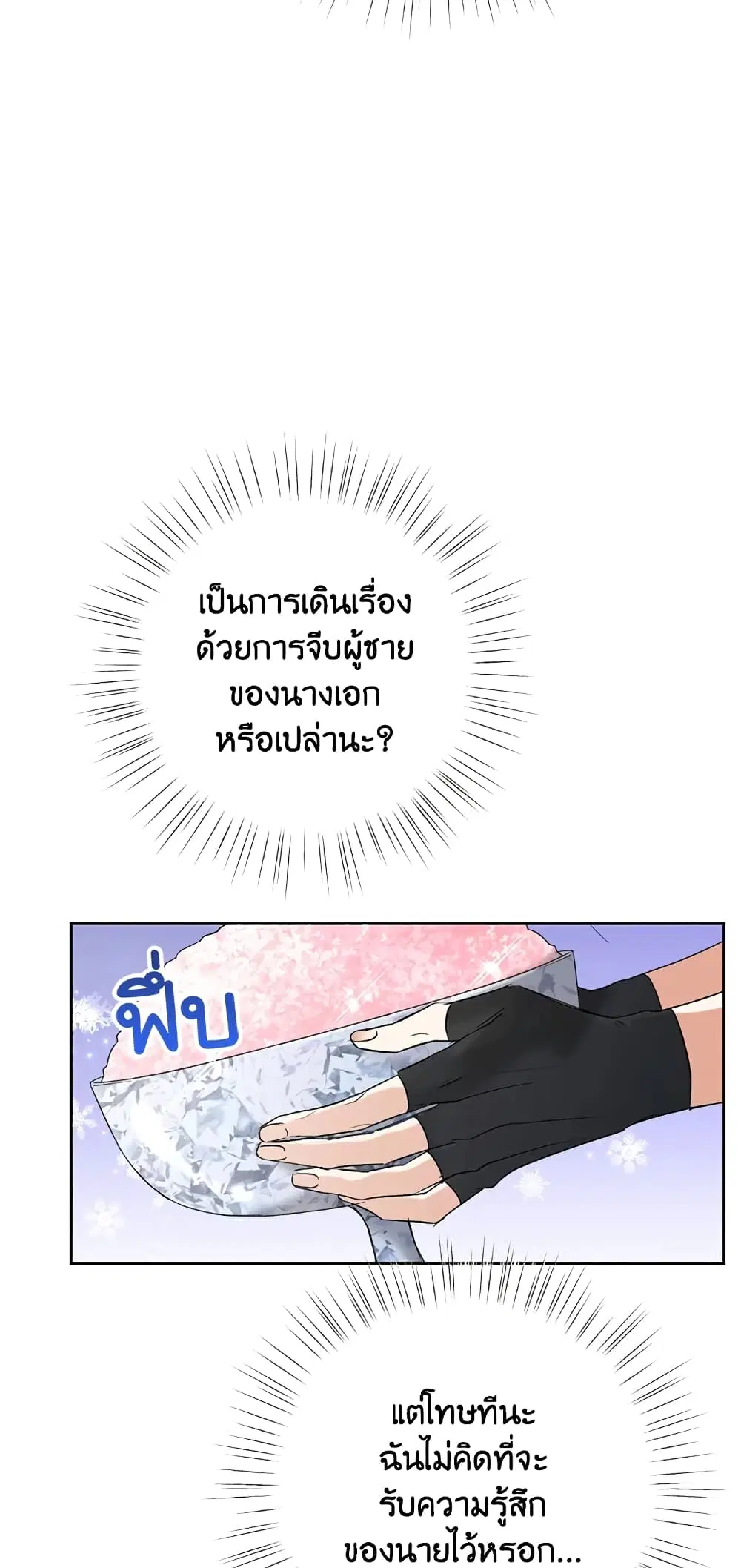 หน้า 57 จาก 62