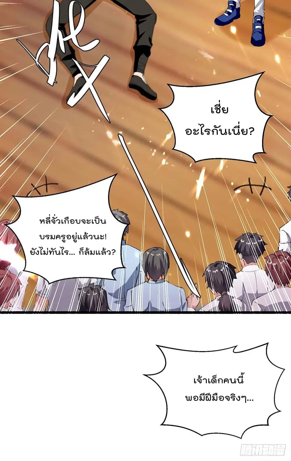 หน้า 9 จาก 32
