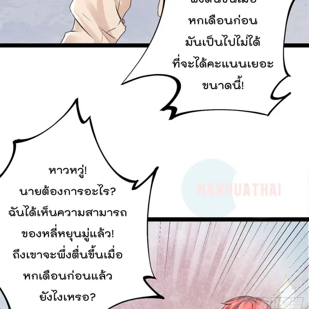 หน้า 86 จาก 101