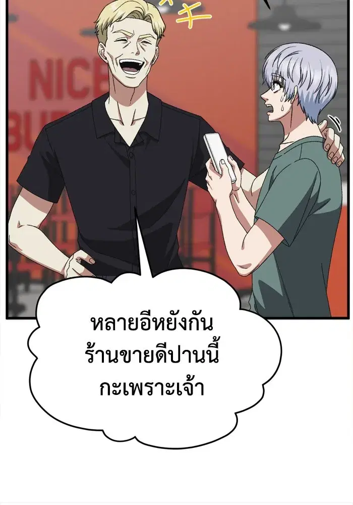 หน้า 136 จาก 216