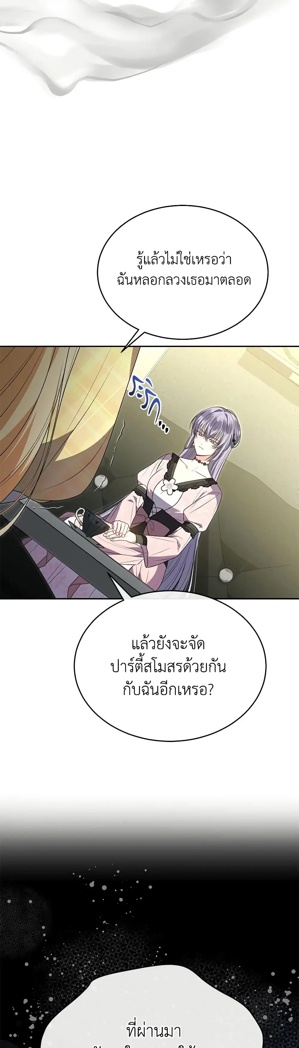 หน้า 23 จาก 39