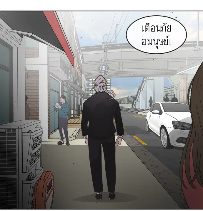 หน้า 67 จาก 103