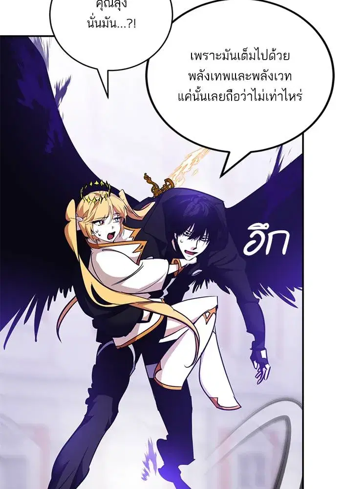 หน้า 125 จาก 146