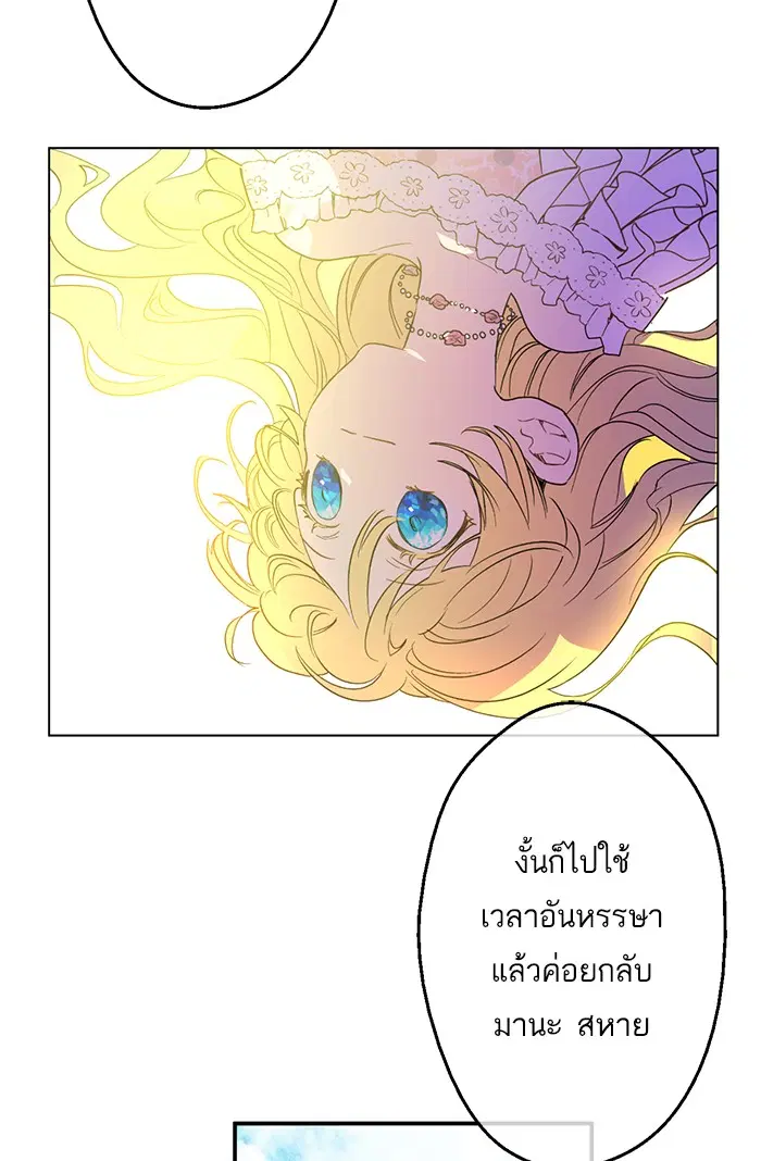 หน้า 34 จาก 50