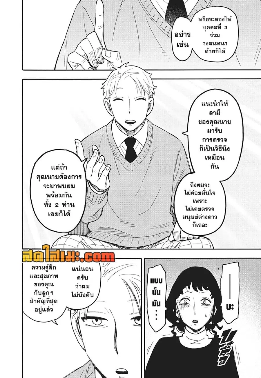 หน้า 12 จาก 15