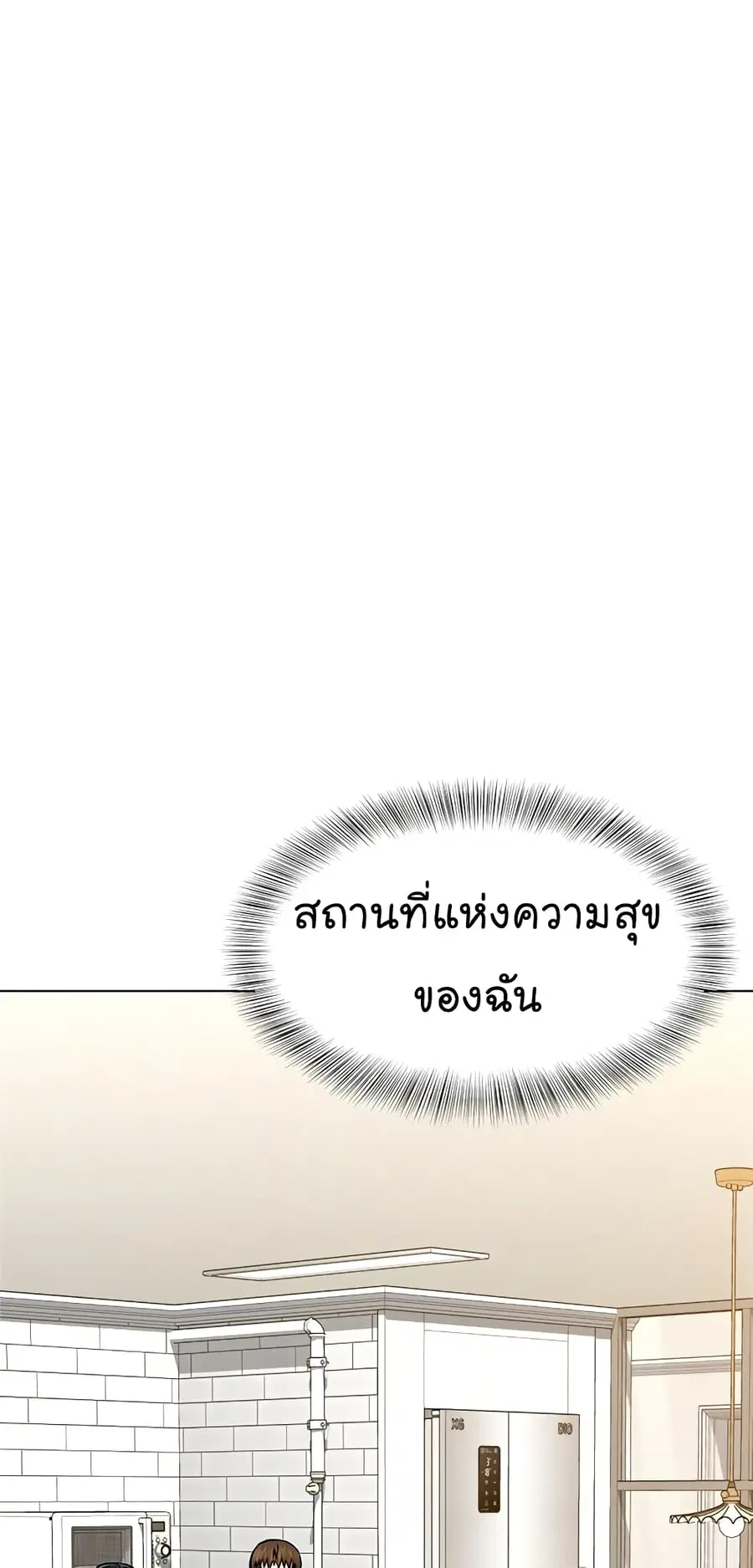 หน้า 44 จาก 87