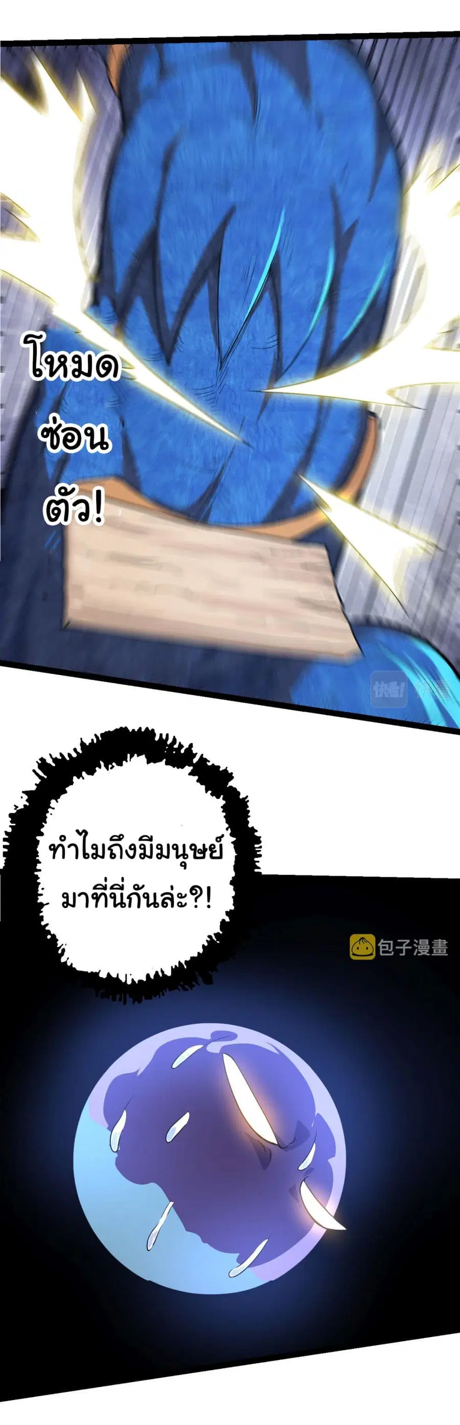 หน้า 28 จาก 38