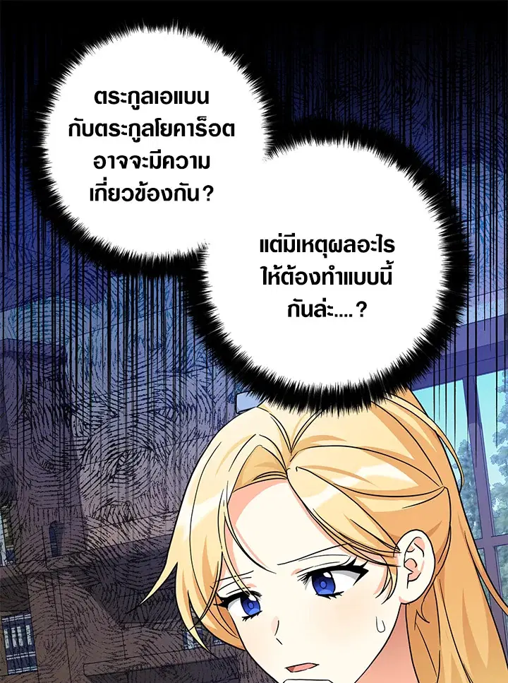 หน้า 24 จาก 110