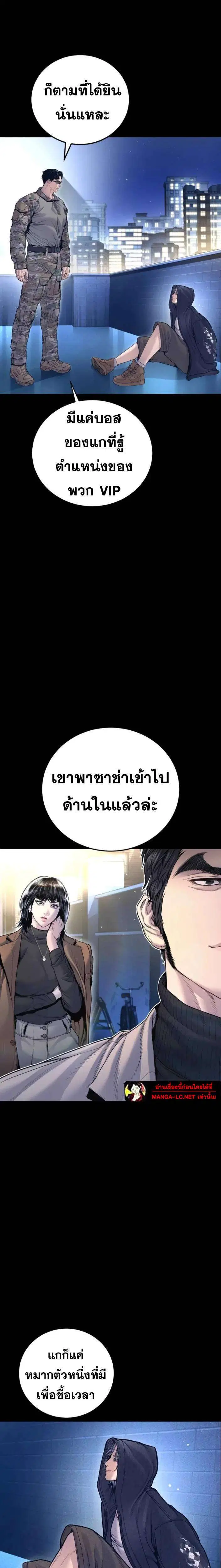 หน้า 2 จาก 47