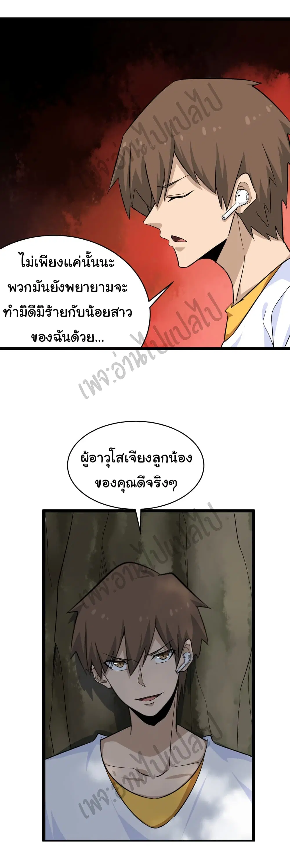 หน้า 9 จาก 33